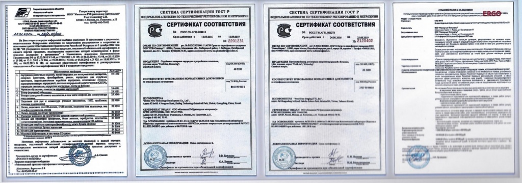 Сертификаты GP и PL.jpg